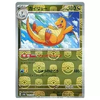 ピカチュウ C マスターボールミラー ポケモンカード151 PSA10 PSA10