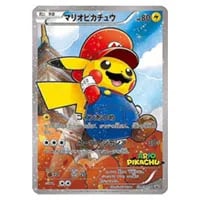 ピカチュウ(未開封) [ポケモンセンター10周年記念 ポケモンセンター