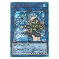 融合派兵【ETCO-JP071 20thSE】 買取 | 遊戯王OCG買取ならもえたく！