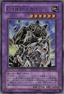 青眼の白龍【JMPR-JP001 KCUR】 買取 | 遊戯王OCG買取ならもえたく！