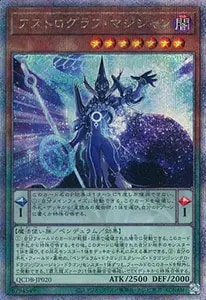 ブラック・マジシャン・ガール【QCDB-JP008 QCSE】25th 買取 | 遊戯王