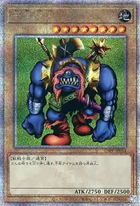 メテオ・ブラック・ドラゴン【TDPP-JP017 QCSE】25th 買取 | 遊戯王OCG