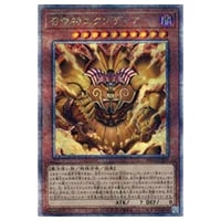 遊戯王 誇りと魂の龍 PSA10 25thシークレット INFO-JP000 遊戯王 誇り