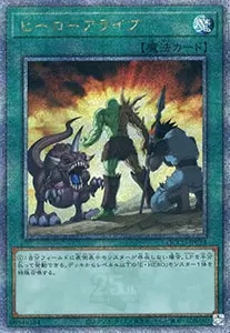 サンダー・ボルト（新規イラスト）【QCCU-JP194 QCSE】25th 買取