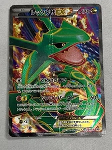 レックウザ(未開封) [ポケモン+ノブナガの野望] 144/BW-P 買取