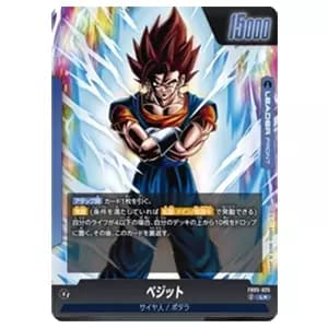 ベジット(パラレル) L☆ [未知なる冒険] FB05-025 買取