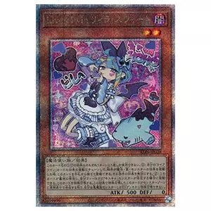 魔術師の弟子 - ブラック・マジシャン・ガール 25th 25thレア 魔術師の
