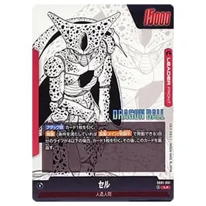 エナジーマーカー(32巻表紙) [MANGA BOOSTER 01] E-62 買取