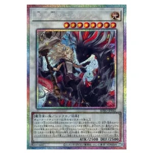 BURST PROTOCOL (シュリンク未開封BOX) 買取 | 遊戯王OCG買取ならもえ