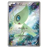 ゼルネアスEX [幻・伝説 ドリームキラコレクション] CP5 038/036 買取