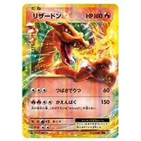 ポケモンカード リザードンRR RRR54枚まとめ売り リザードンex (RR
