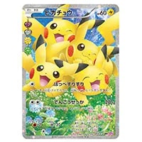 サーナイトEX RR [ポケキュンコレクション] CP3 019/032 買取