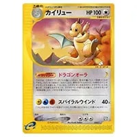 カイリュー [トレーナーズ 2002 Vol.19] 018/T 買取 | ポケモンカード