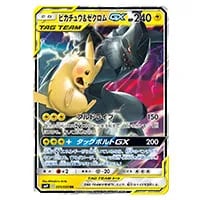 CGC9.5 ピカチュウ&ゼクロムGX SA 101/095 ポケモンカード CGC9 5