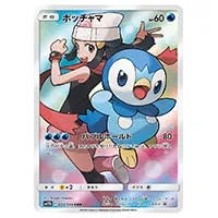 ピッピ [ドリームリーグ] SM11b 381/SM-P 買取 | ポケモンカード買取