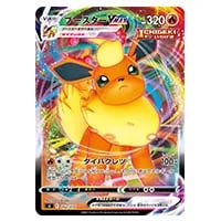 マリィのプライド(SR仕様) [スタートデッキ100] SI 419/414 買取