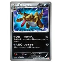ホウオウEX SR [リューノブレード] BW5 051/050 買取 | ポケモンカード