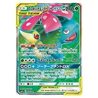 カメックス＆ポッチャマGX SR [リミックスバウト] SM11a 069/064 買取