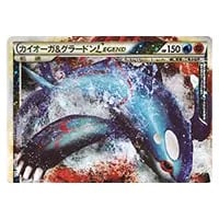 カイオーガ(1st Edition) ☆ [ホロンの研究塔] 028/086 買取