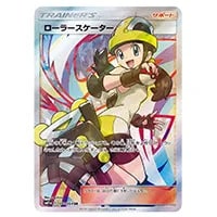 カメックス＆ポッチャマGX SR [リミックスバウト] SM11a 070/064 買取