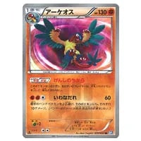 サーナイト UR [ダークラッシュ] BW4 074/069 買取 | ポケモンカード