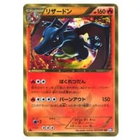 フウロ SR [プラズマゲイル] BW7 076/070 買取 | ポケモンカード買取