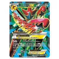 PSA10】ハッサムEX 086 PSA10】ハッサムex：チャンピオンシップ