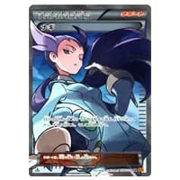 美品】MラティオスEX SR XY6 エメラルドブレイク 083/078 Mラティオス