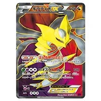 ギラティナV SR [ロストアビス] S11 111/100 買取 | ポケモンカード