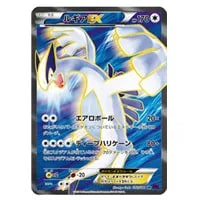 ルギアV SR [パラダイムトリガー] S12 109/098 買取 | ポケモンカード