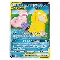 ポケモン カスミのおねがい SR SM11 ミラクルツイン 104/094 ポケモン