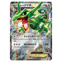 MゲンガーEX [EX×M×BREAK] CP4 049/131 買取 | ポケモンカード買取なら