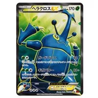 XY 拡張パック ライジングフィスト(シュリンク未開封BOX) 買取