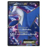 MエルレイドEX RR [エメラルドブレイク] XY6 031/078 買取 | ポケモン