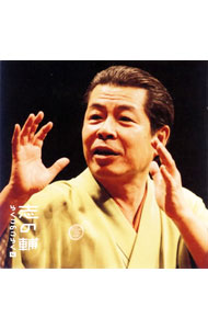 志の輔らくごのごらく［4］～「抜け雀」: 中古 | 立川志の輔 | CDの