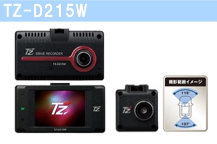 セルスター工業 TZ-D215W 取扱説明書・レビュー記事 - トリセツ