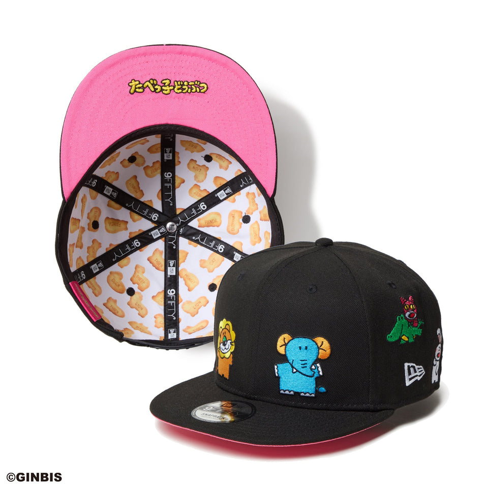 9FIFTY たべっ子どうぶつ オールオーバー ブラック | ニューエラ