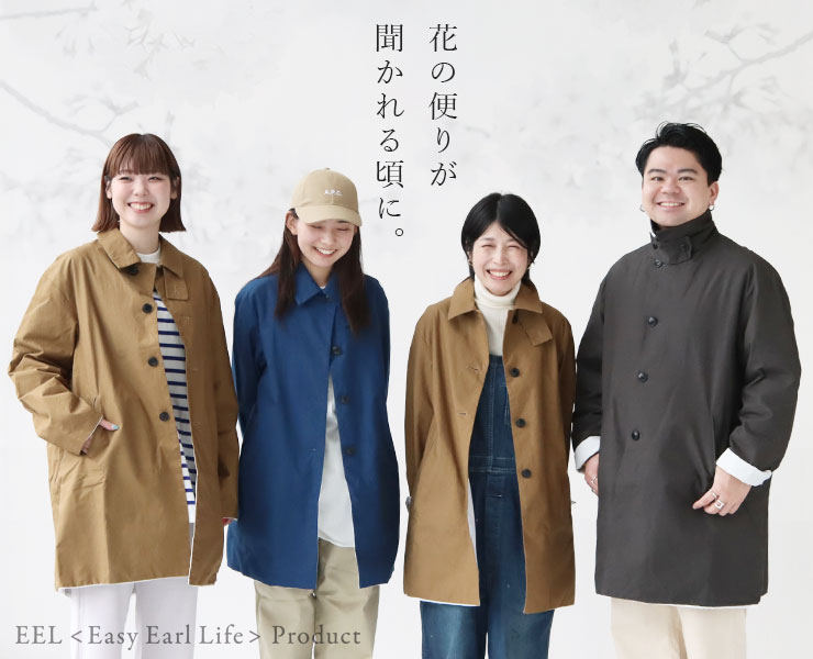 美品 EEL サクラコート L ベージュ コットン100% 日本製 名作 定番 EEL Products サクラコート Women's Natural | crane