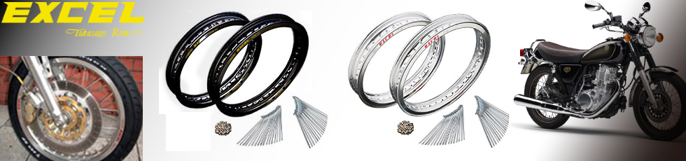 NEXXS JAPAN YAMAHA SR400/500ワイドリム18インチRIMキット