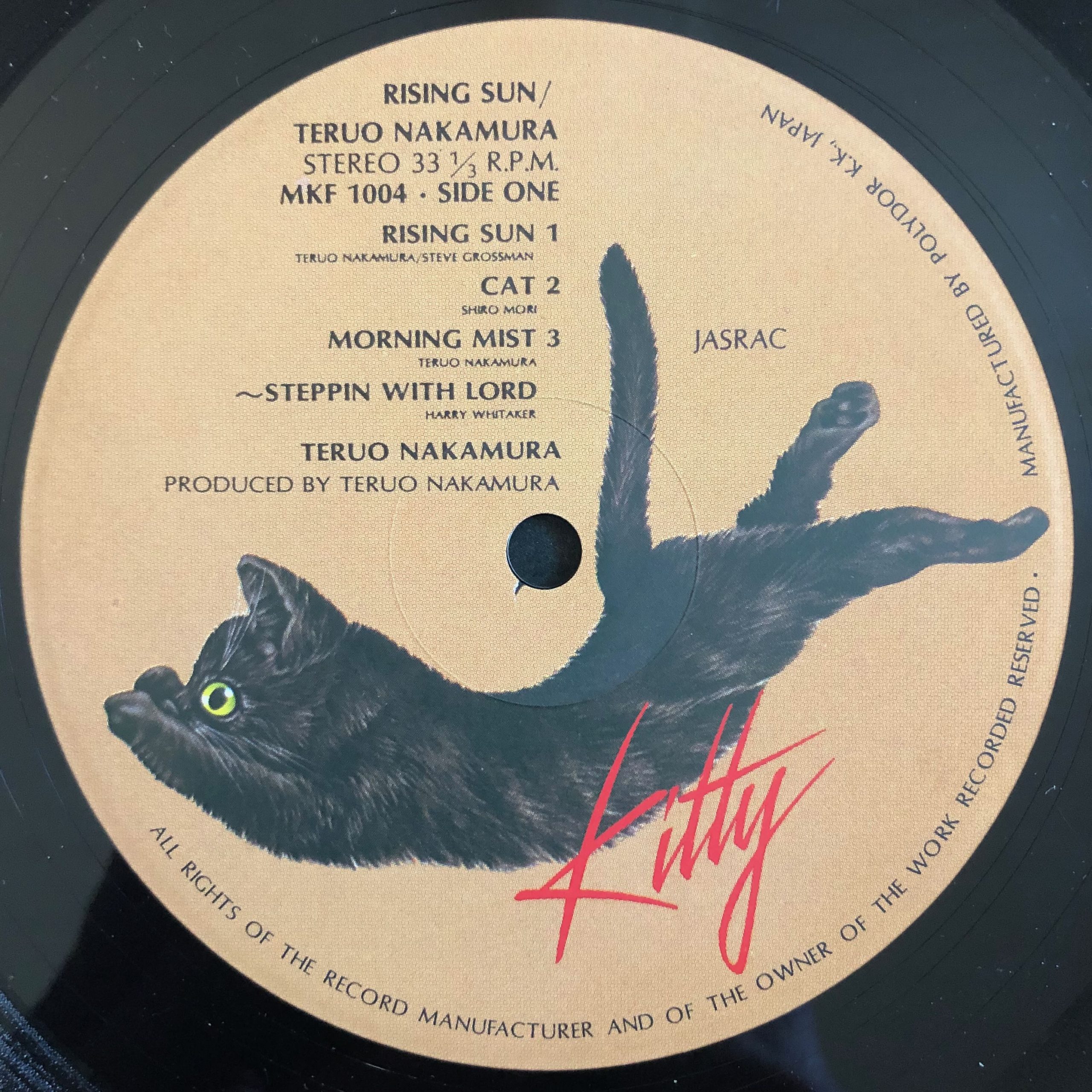 Teruo Nakamura – Rising Sun (1976) - Nezumi Records