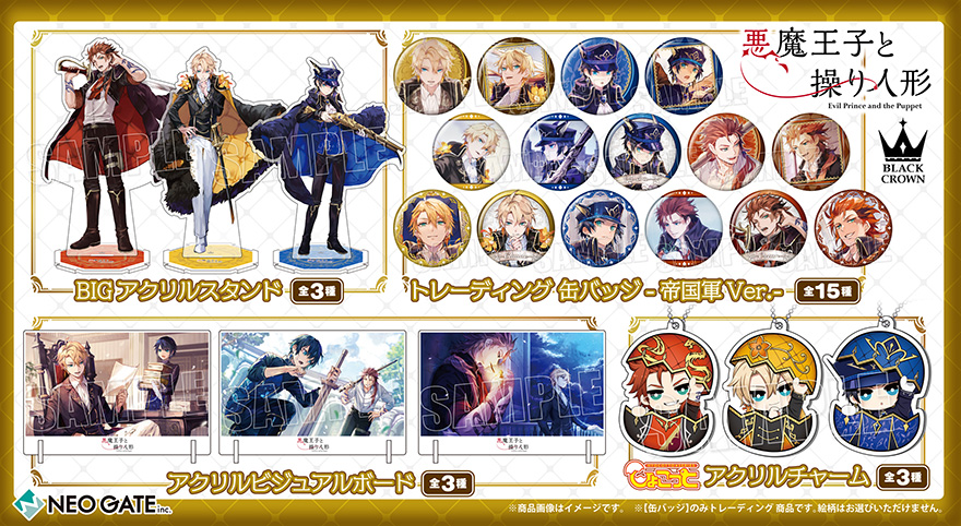 Products｜ ｜株式会社NEO GATE