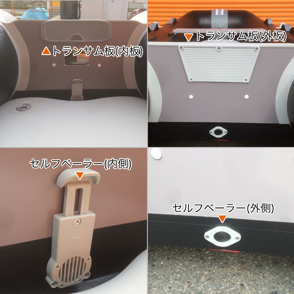 ラポッシュ290 NEO (JSL-290NEO) リジッドフレックス Bセット ジョイ