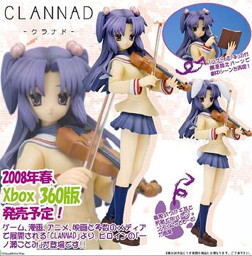 1/8スケールPVC製塗装済み完成品「CLANNAD -クラナド-: 一ノ瀬ことみ
