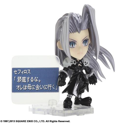 FINAL FANTASY TRADING ARTS 改 mini セフィロス from FINAL FANTASY