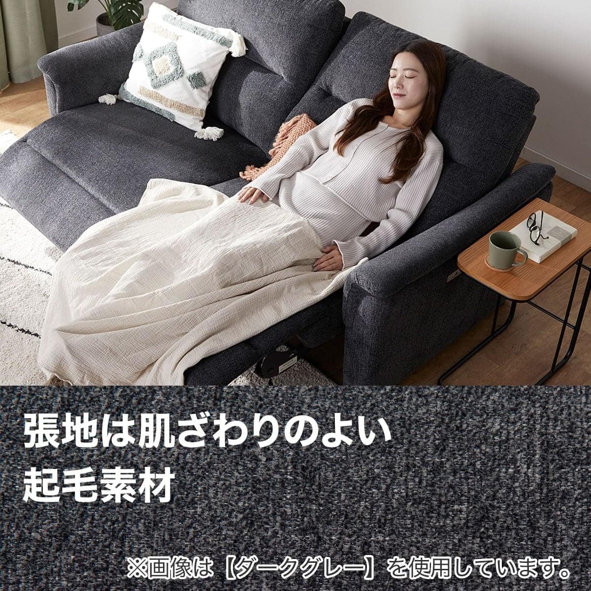 2人掛け電動リクライニングソファ 布張りタイプ (KK6133 DGY) | ニトリ