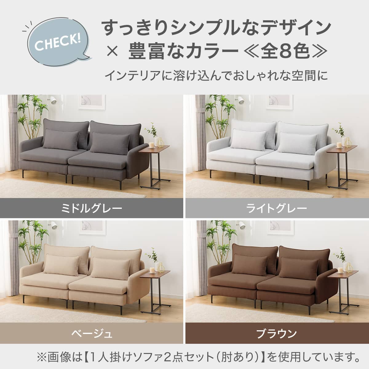 傷・汚れに強い 広い座面のゆったり 1人掛けソファ + シェーズセット