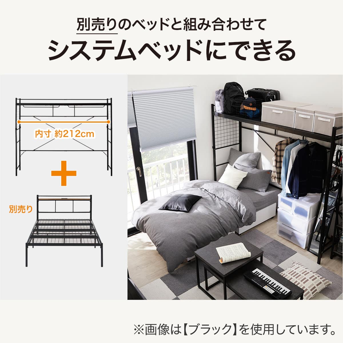 ハンガーシェルフ(バジーナ2JY WH) | ニトリネット【公式】 家具