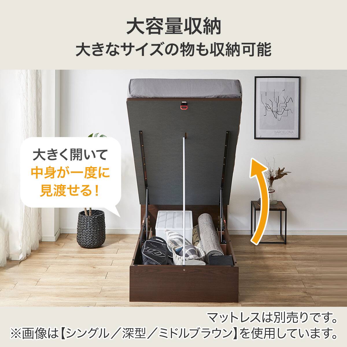 シングルベッドフレーム(OP KG 宮・照明付き 縦開き 深型 WW) | ニトリ