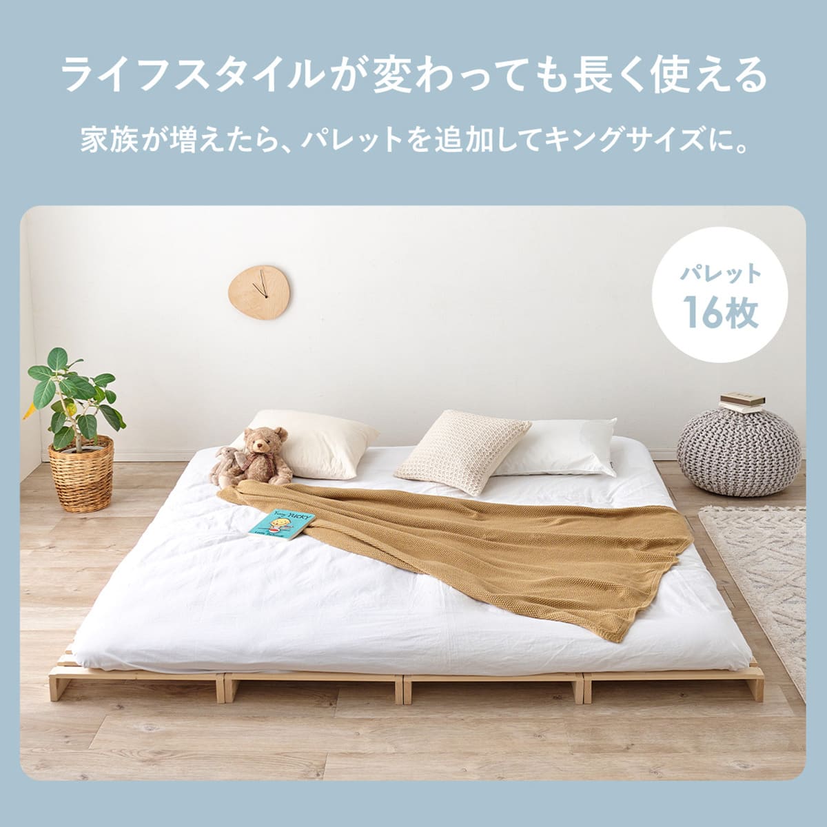 天然木パレットベッド (シングル 8枚セット) | ニトリネット【公式