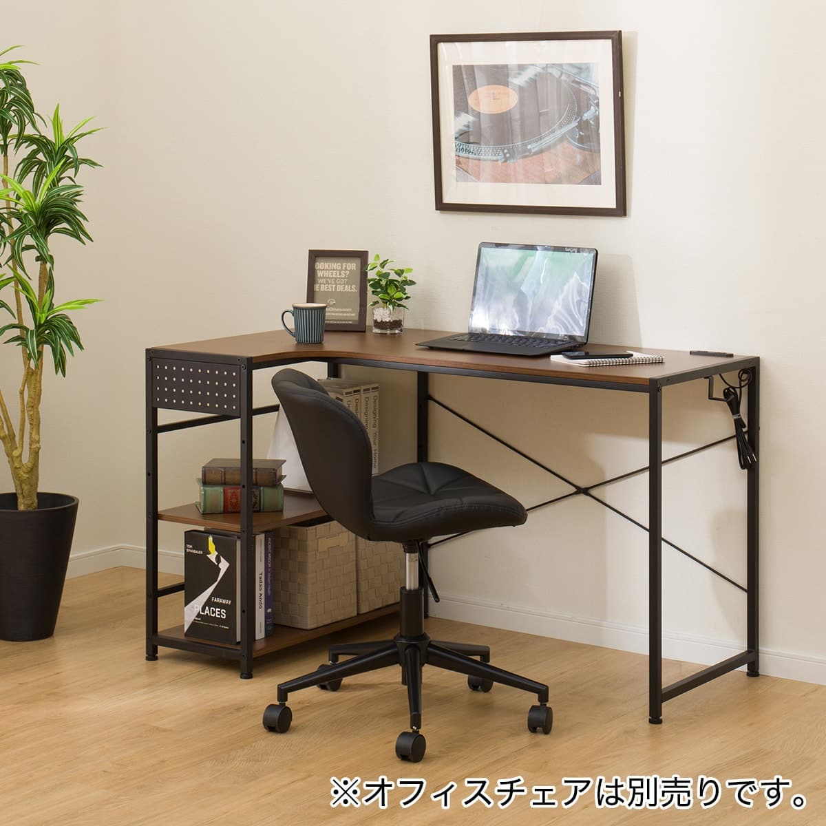 オフィスデスク L字 | ニトリネット【公式】 家具・インテリア通販